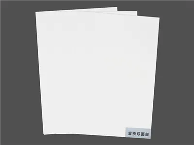 Jin Qiao dubbelsidig vit (600g - 750 G)