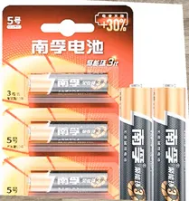 Senfeng Thermoforming Series of Papers används för plastförpackning av elektroniska produkter som batterier.